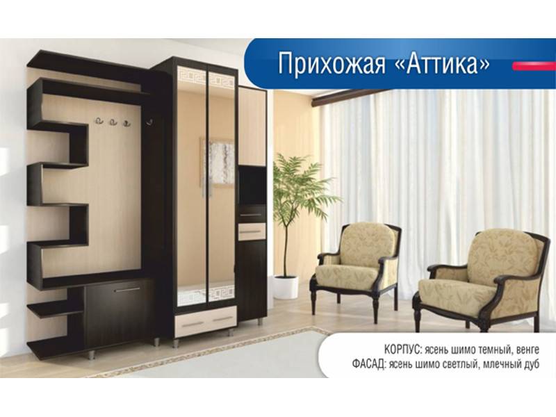 прихожая аттика в Махачкале