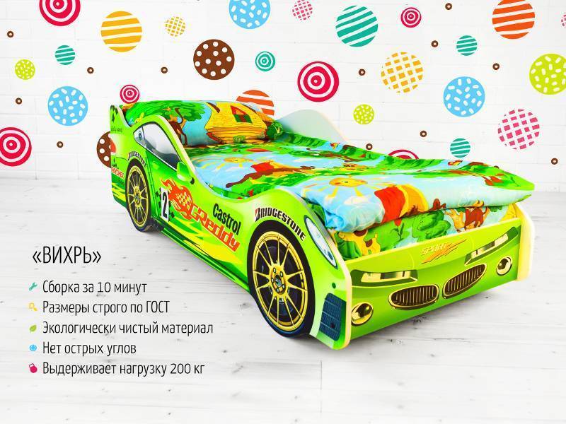 кровать-машинка «вихрь» в Махачкале
