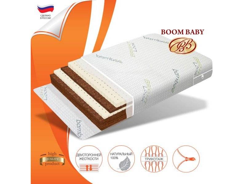 матрас boom baby евро-8 в Махачкале