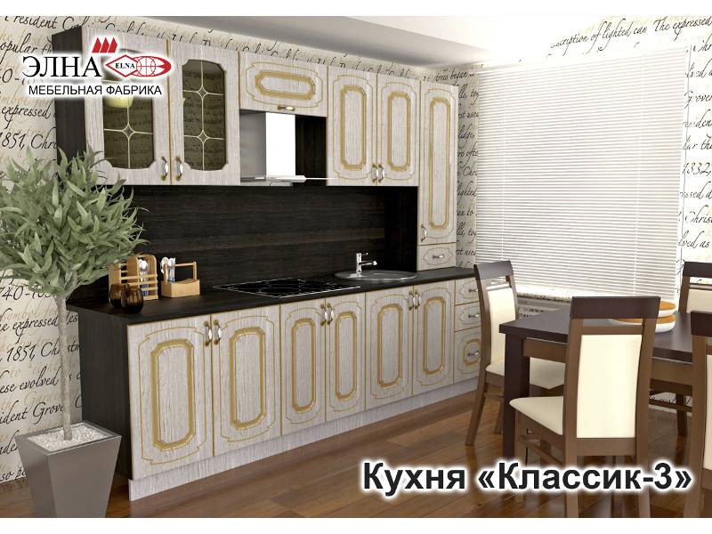кухонный гарнитур прямой классик 3 в Махачкале