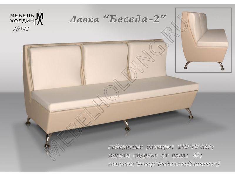 мебель для кухни беседа-2 в Махачкале