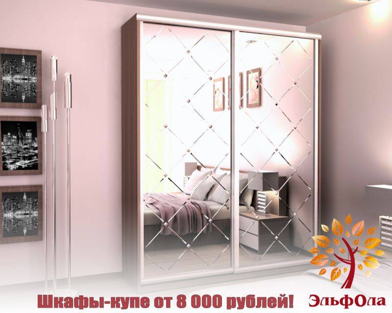 шкаф-купе с зеркалом в Махачкале