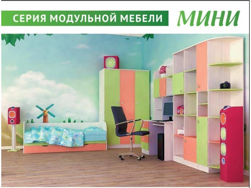 детская серии мини в Махачкале