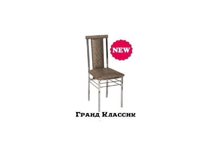 стул гранд классик в Махачкале