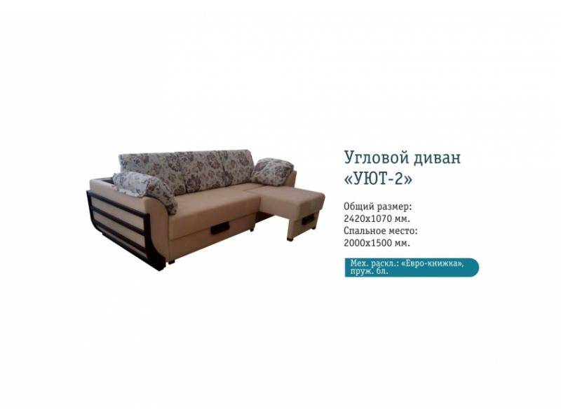 угловой диван уют 2 в Махачкале
