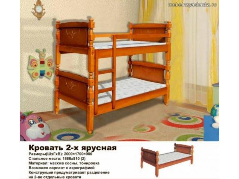 кровать двухъярусная в Махачкале