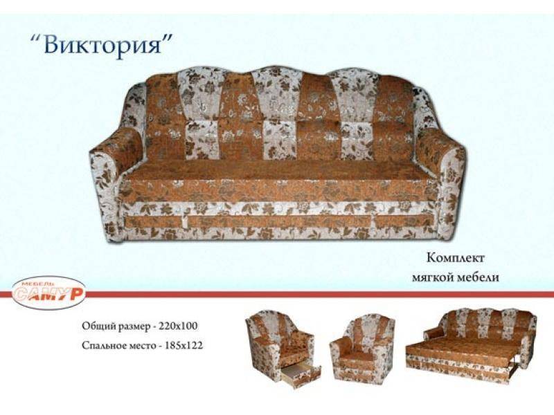 диван прямой виктория в Махачкале