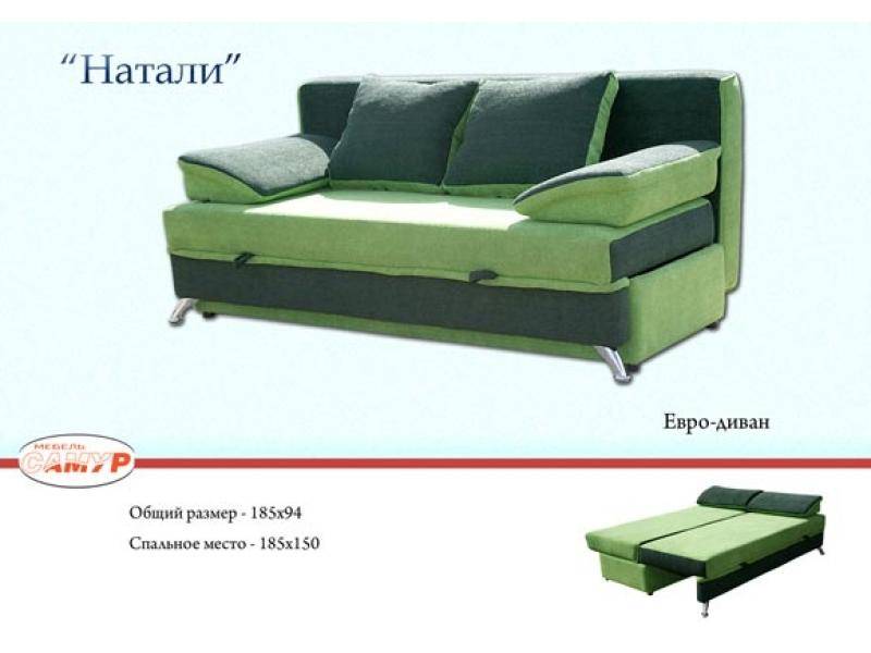 диван прямой натали в Махачкале