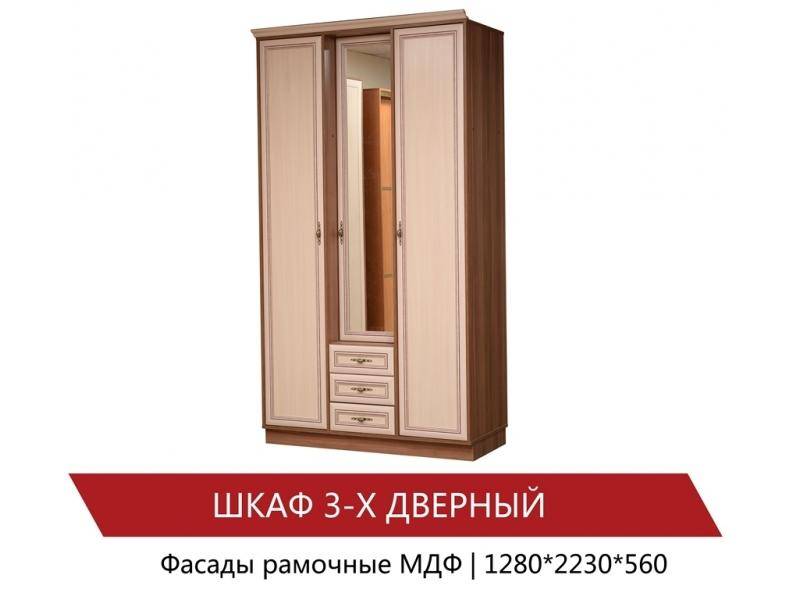 шкаф 3-х дверный в Махачкале