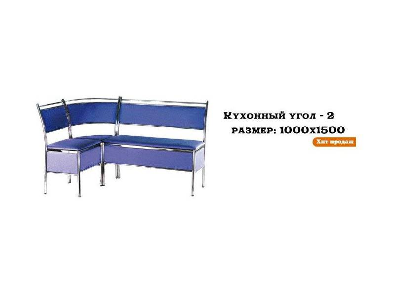 кухонный угол 2 в Махачкале