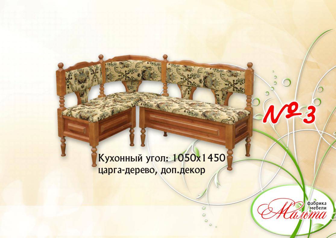 кухонный уголок №3 в Махачкале