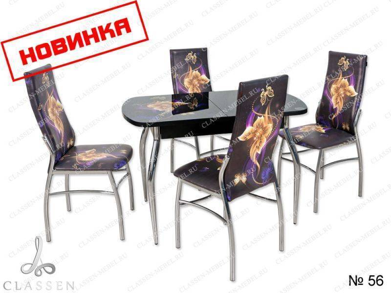 обеденная группа 56 в Махачкале