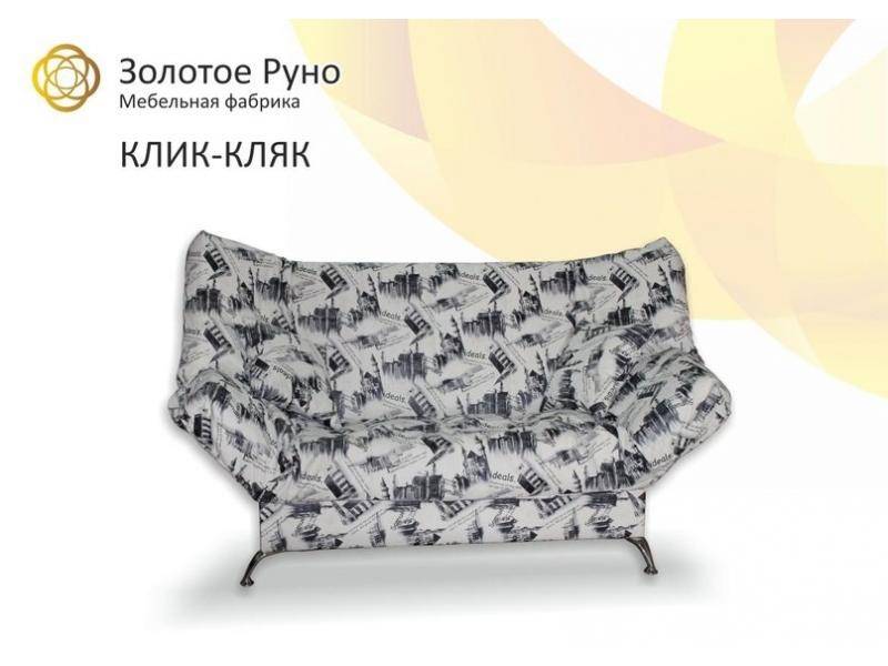 диван клик-кляк в Махачкале