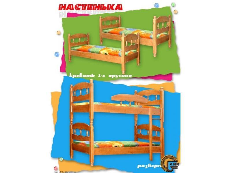 двухъярусная кровать настенька в Махачкале