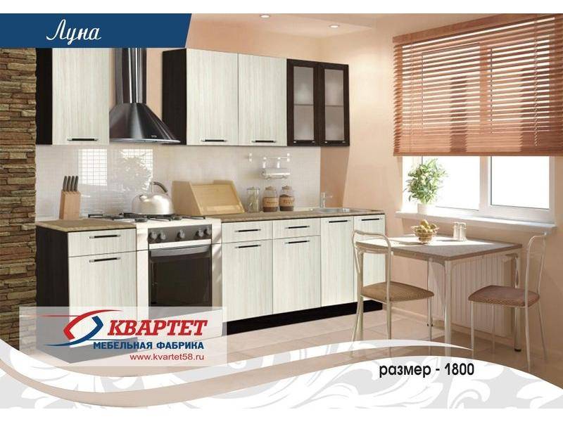 кухня луна в Махачкале