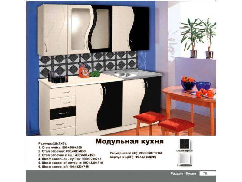 кухня прямая в Махачкале