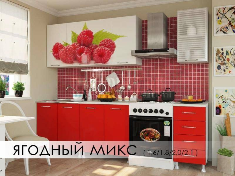 кухня с фотопечатью ягодный микс в Махачкале
