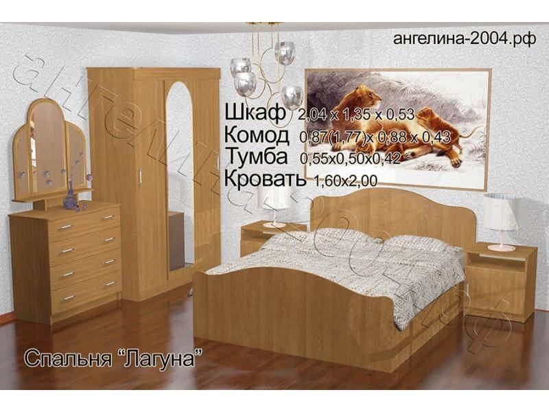 спальный гарнитур лагуна в Махачкале