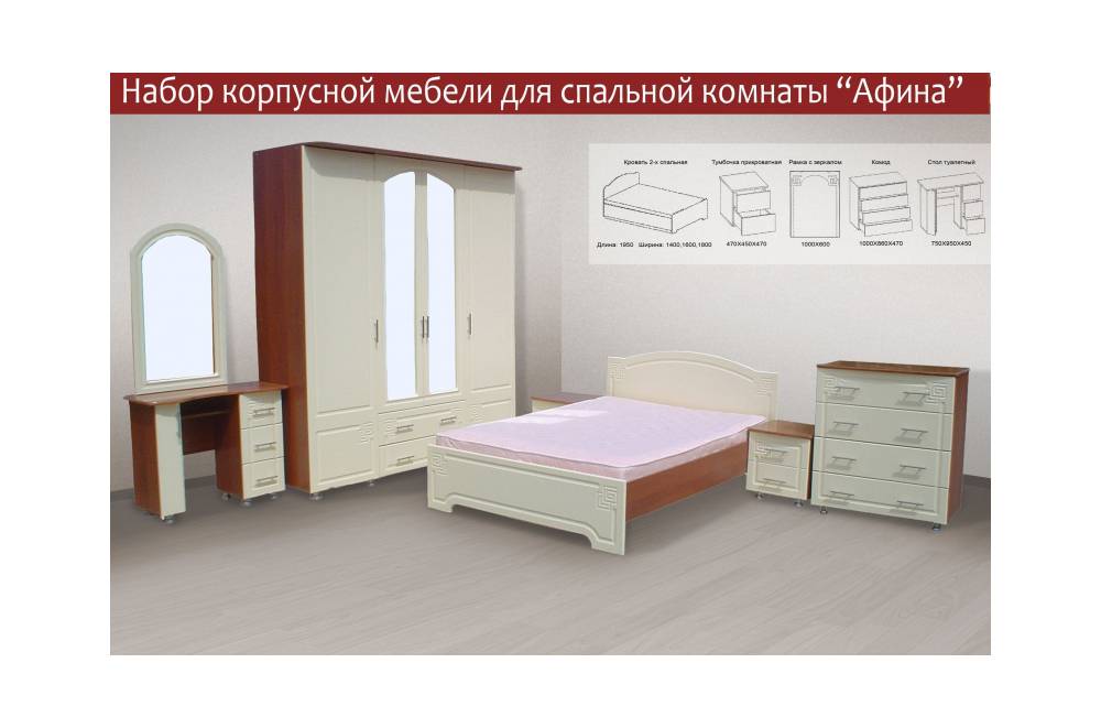мебель для спальни «афина» в Махачкале