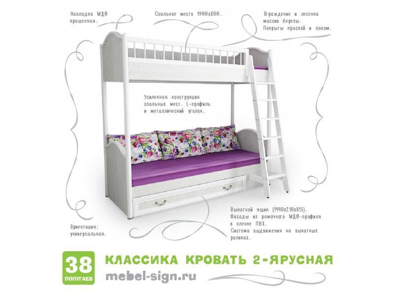 кровать двухъярусная классика в Махачкале