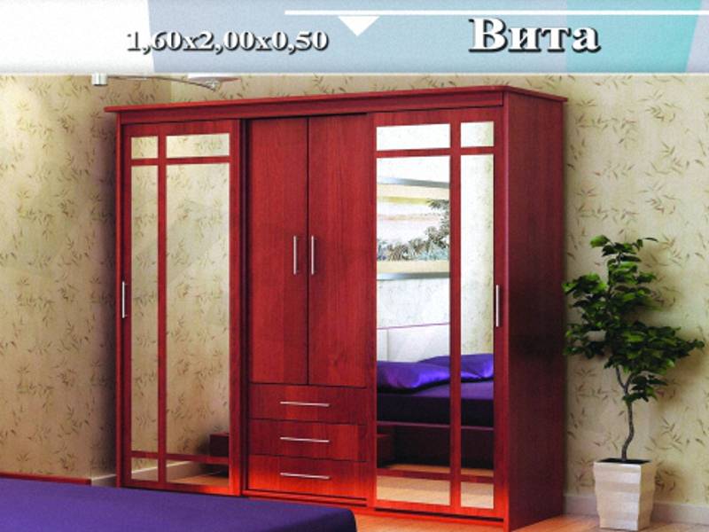 шкаф «вита» в Махачкале
