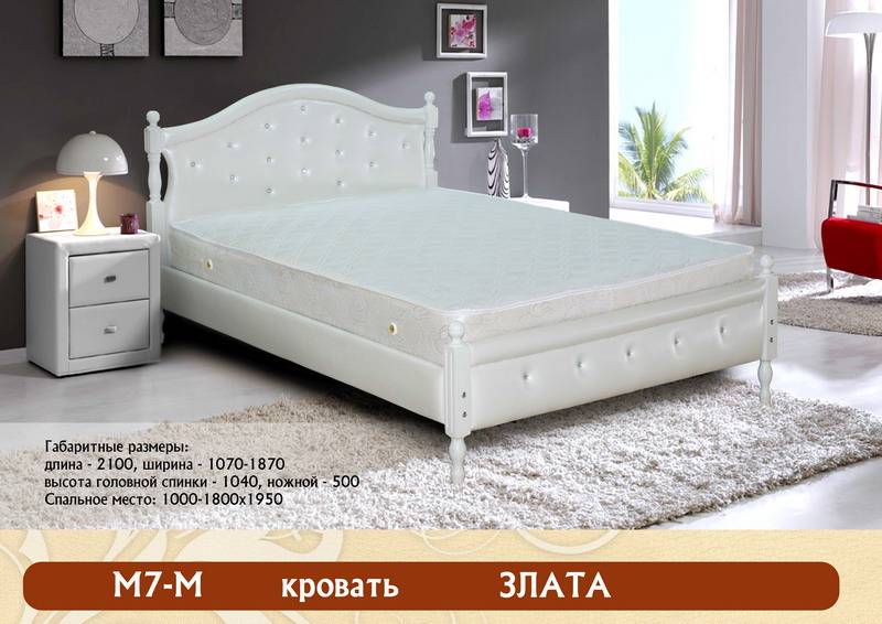 кровать «злата м7 - м» в Махачкале