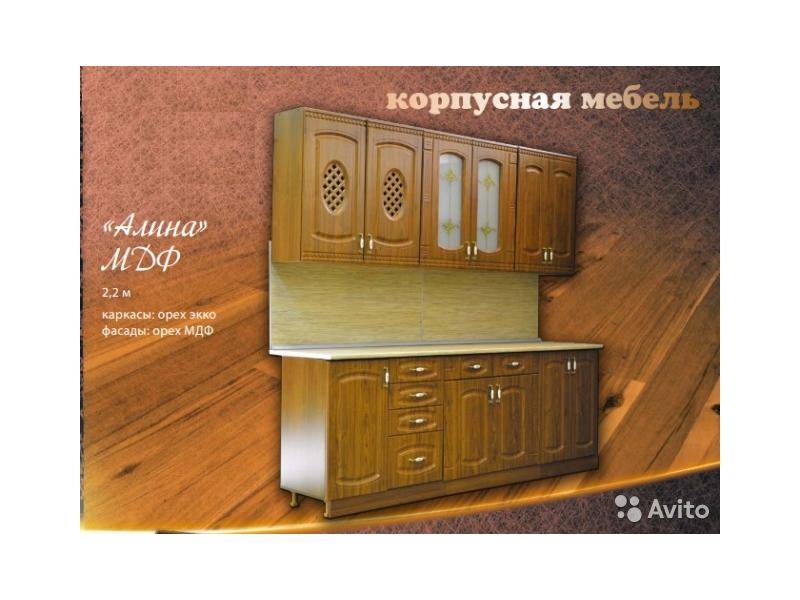 кухня алина в Махачкале