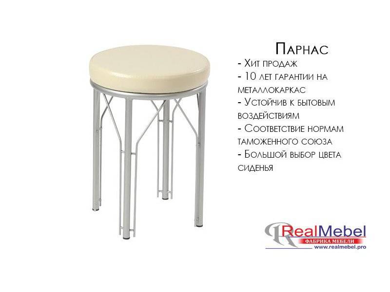 табурет парнас (ст 02) в Махачкале