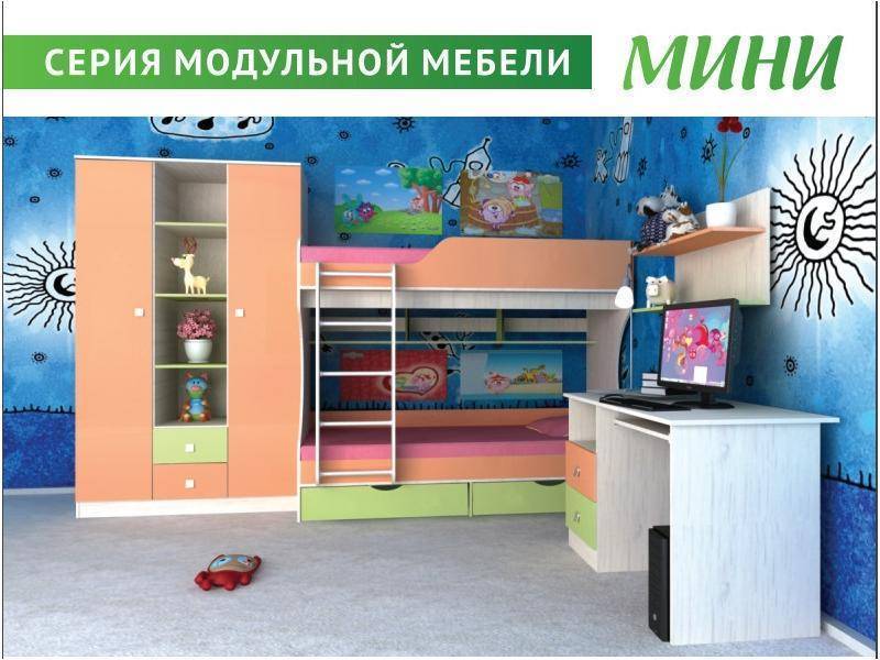 детская серии мини в Махачкале