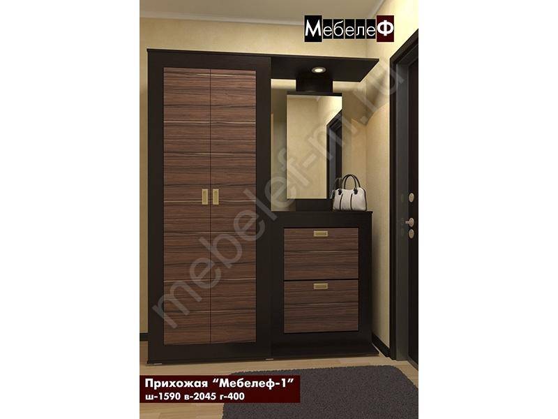 прихожая мебелеф 1 в Махачкале