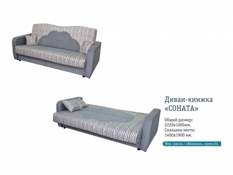 серый прямой диван соната в Махачкале