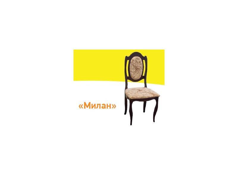 стул милан в Махачкале
