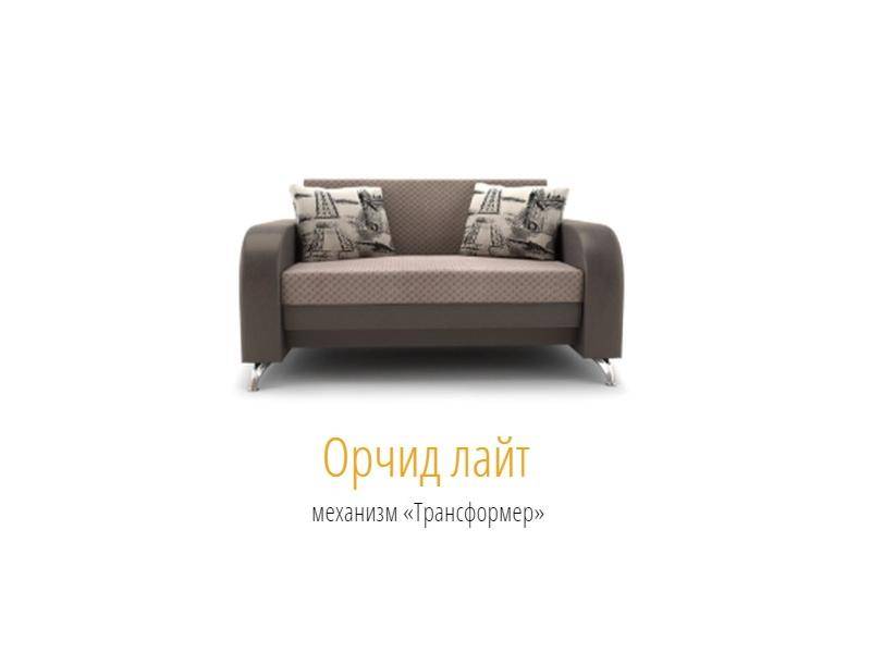 диван-трансформер орчид лайт в Махачкале
