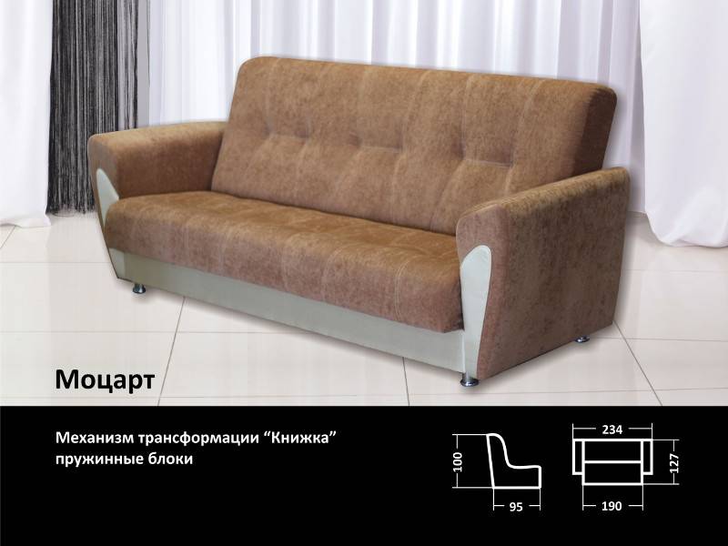 диван прямой моцарт в Махачкале
