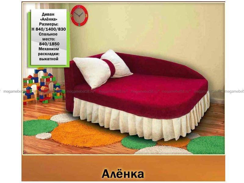 яркий детский диван аленка в Махачкале