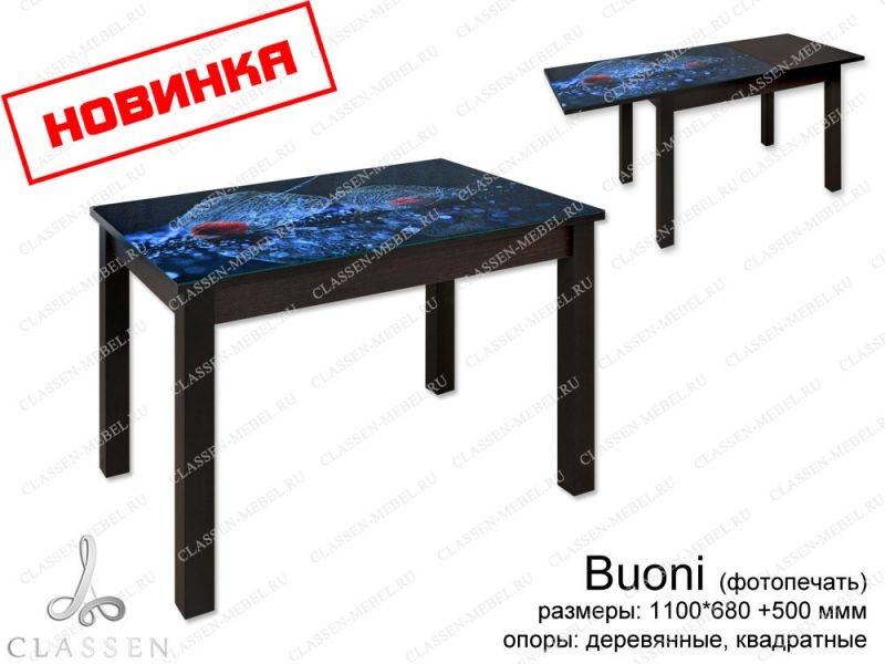 стол buoni с фотопечатью в Махачкале
