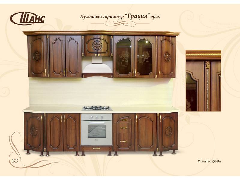 кухонный гарнитур прямой грация в Махачкале
