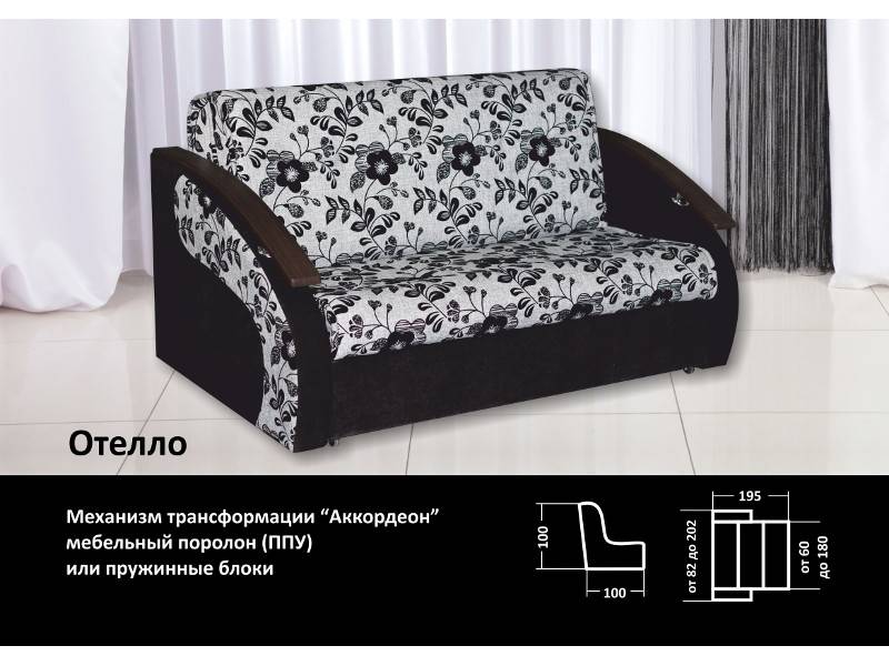 диван прямой отелло в Махачкале
