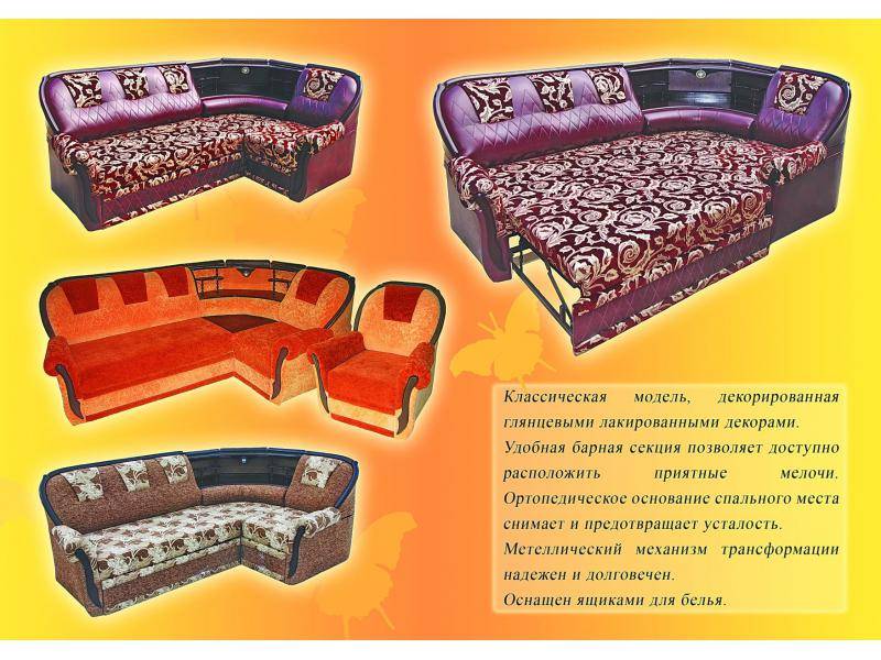 диван угловой наоми в Махачкале