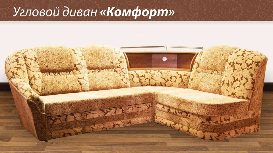 угловой диван комфорт в Махачкале