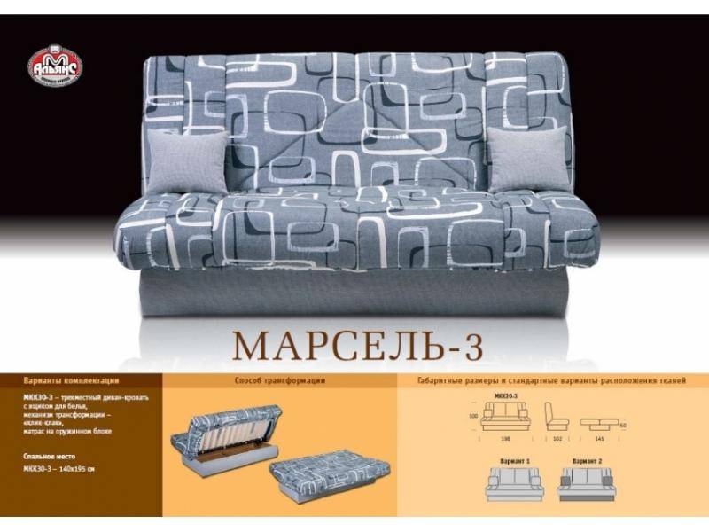 серый диван без подлокотников в Махачкале