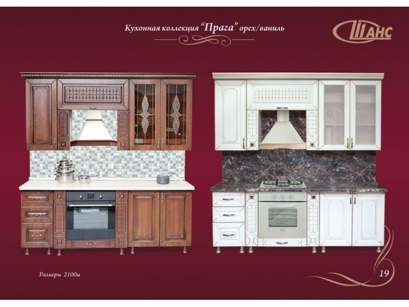 кухонный гарнитур прямой прага в Махачкале