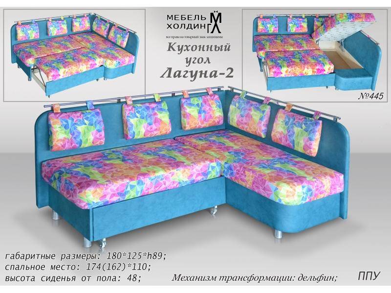 кухонный уголок «лагуна 2» в Махачкале