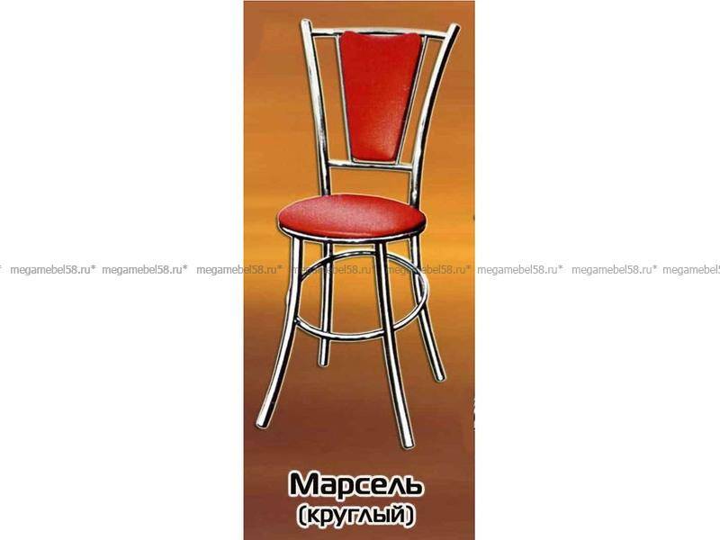 красный стул марсель в Махачкале