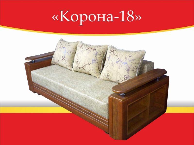 диван прямой корона 18 в Махачкале