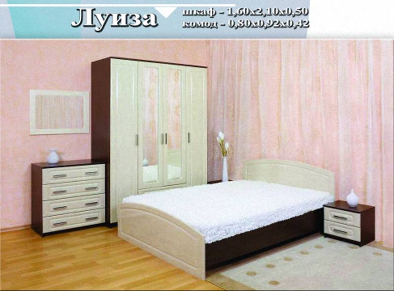 спальный гарнитур «луиза» в Махачкале