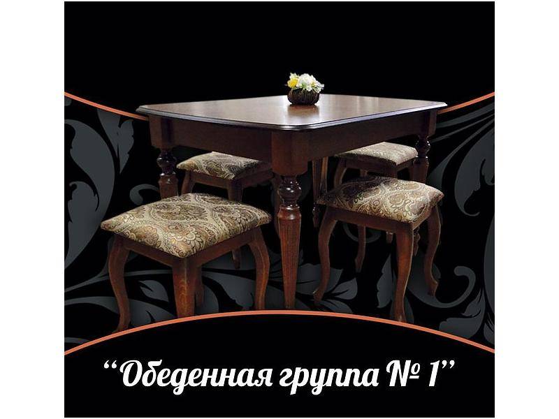 обеденная группа 1 в Махачкале