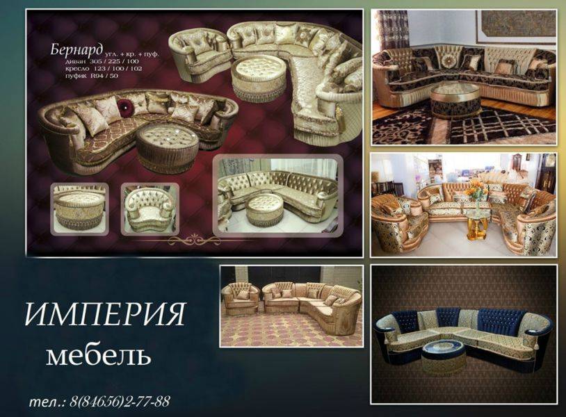 угловой диван бернард в Махачкале