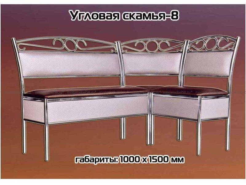 скамья угловая №8 в Махачкале