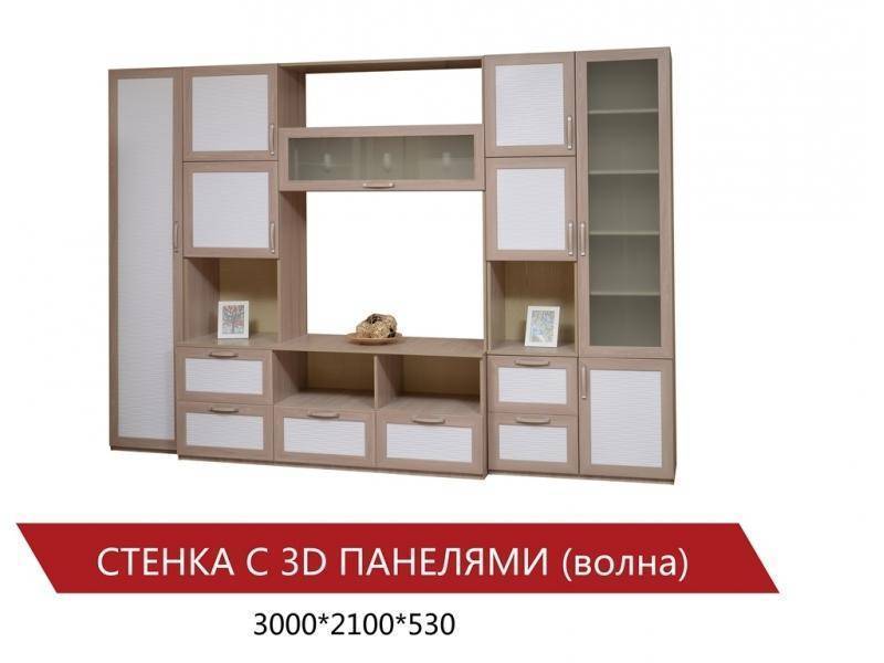стенка с 3д панелями волна в Махачкале